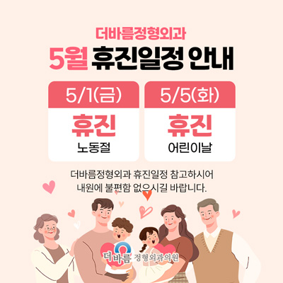 팝업