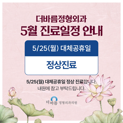 팝업