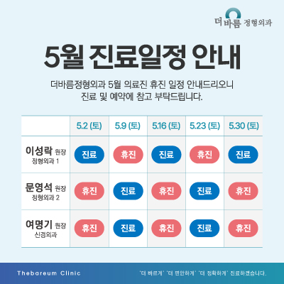 팝업