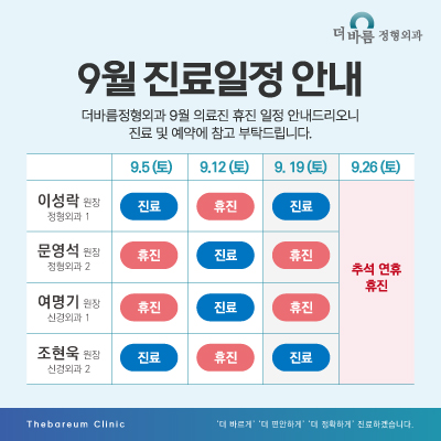 팝업