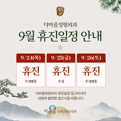 팝업