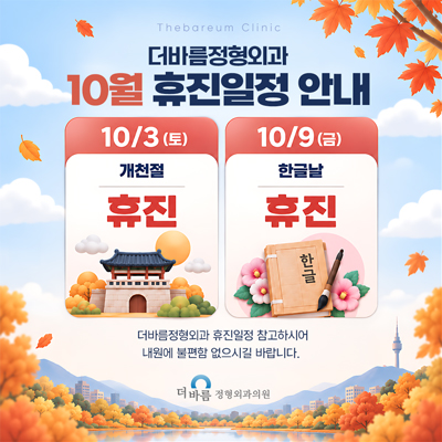 팝업