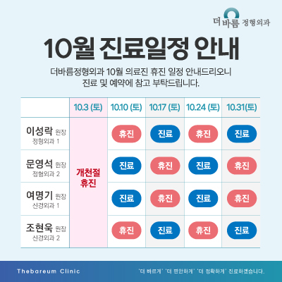 팝업
