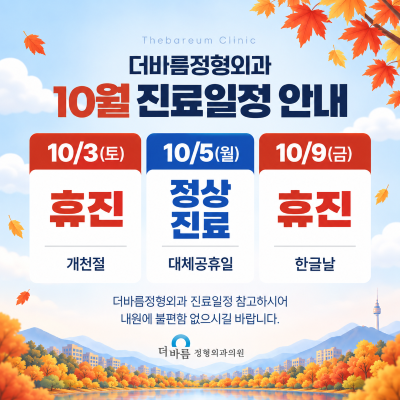 팝업